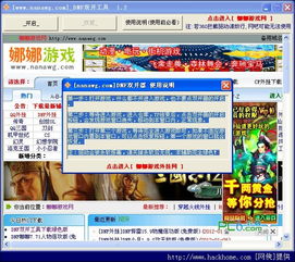 1mb游戏,迷你世界中的无限可能