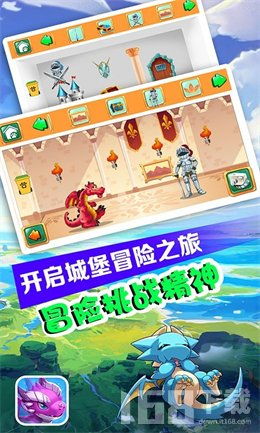 游戏小神龙,奇幻冒险之旅