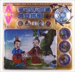 托罗游戏