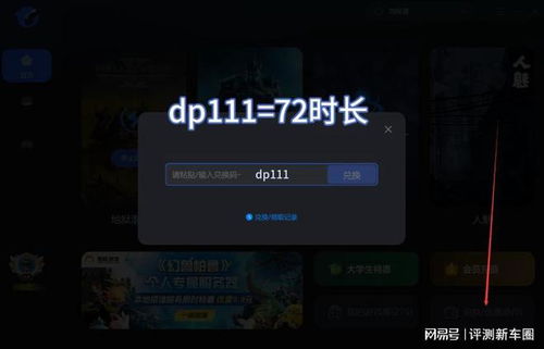 游戏怎么载屏,原因分析与解决攻略