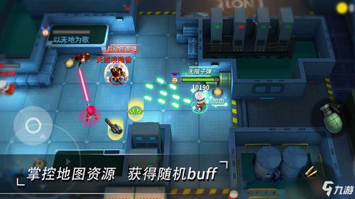 罗布乐思roblox国际服手机版 
