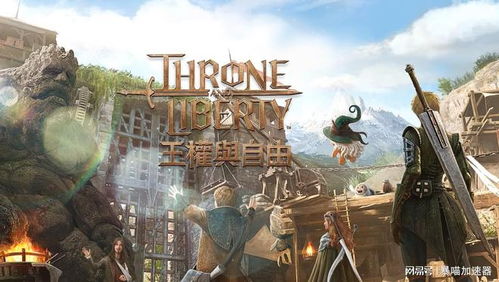 王权权力的游戏下载,权力的游戏下载之旅