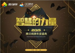 游戏天天棋牌,体验绿色竞技平台