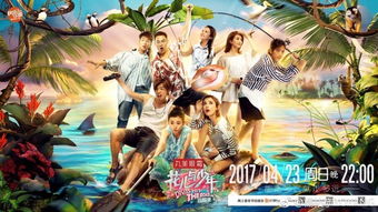 花少3的游戏,冒险之旅中的游戏奇遇