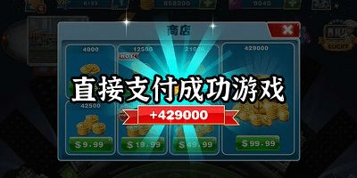 内购免费破解游戏大全,游戏大全推荐攻略