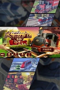 3d单机手机游戏,精选3D单机手机游戏盘点