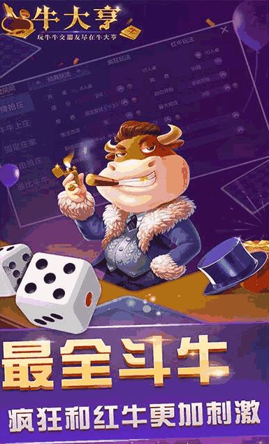 互联星空游戏中心,体验多元游戏乐趣的数字乐园