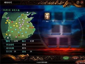 三国志9游戏,再现三国烽火岁月