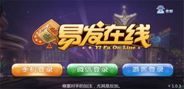 易易游戏,畅游虚拟世界的奇幻之旅