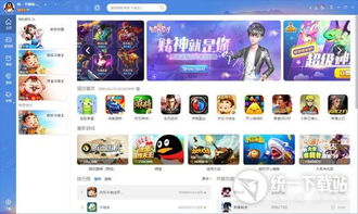 qq游戏大厅旧版本,经典回忆与游戏时光的传承