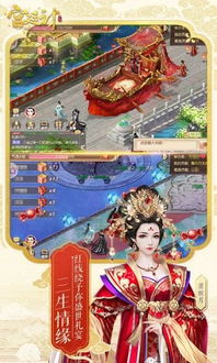 后宫上位记游戏下载