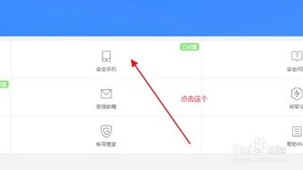 网易游戏手机账号注销,回归现实生活