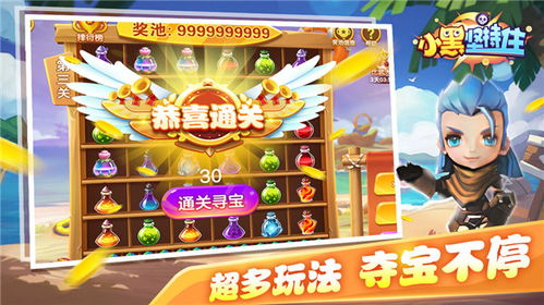 小黑游戏网,体验清新画风与趣味冒险