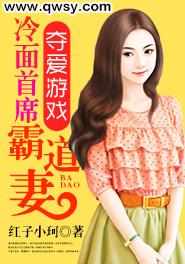 《快穿之夺爱游戏》,木纤纤的快穿夺爱之旅