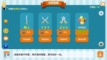 解题游戏,解锁思维挑战之旅