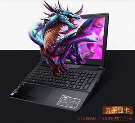 不是游戏本,商务、办公与创意设计的理想选择