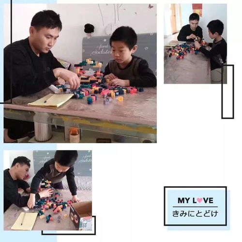 和家人做游戏作文,温馨游戏回忆录