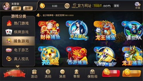 金沙游戏app下载,轻松下载体验
