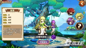 角色攻略游戏,成就最强英雄