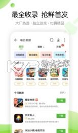 43399游戏盒下载,尽在43399游戏盒最新版下载