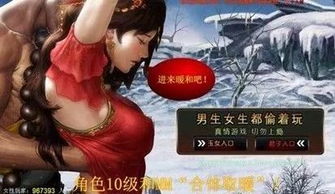 邪恶男生游戏,校园霸凌背后的黑暗真相