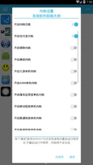 安卓游戏sdk,助力开发者打造卓越手游体验