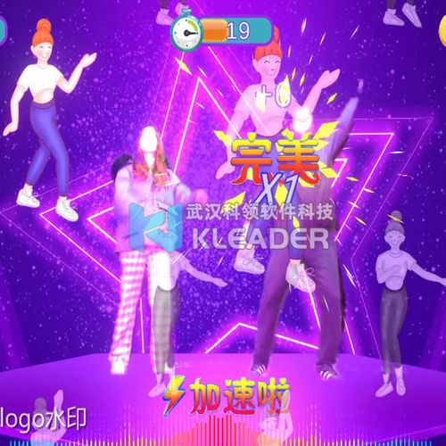 跳舞游戏体感,探索现代跳舞游戏的魅力与科技革新