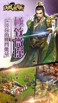 魏蜀游戏,策略与智谋的巅峰对决