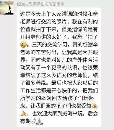 游戏环境规划表