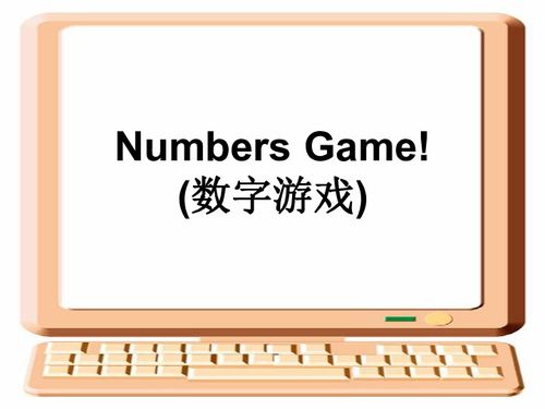 代词游戏,代词游戏中的语言乐趣与智慧挑战