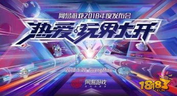 游戏热爱着,探寻游戏文化的盛宴与激情