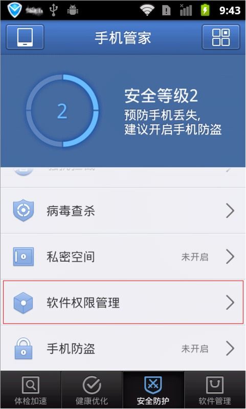 游戏短信支付,畅享虚拟消费新体验