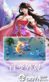 瑶光游戏