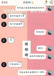 情侣之间的套路小游戏,情感升温秘籍
