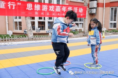 班组游戏