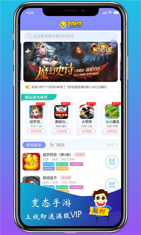 5153游戏交易平台,引领虚拟交易新潮流的领军者
