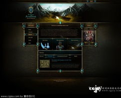 国外游戏设计,专业院校与行业趋势解析