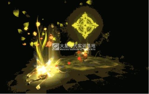 学游戏特效