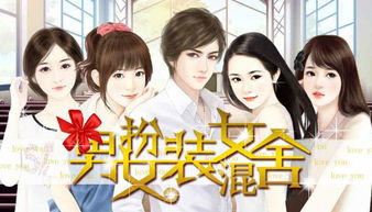 女流游戏,从学霸主播到游戏解说界的璀璨明星