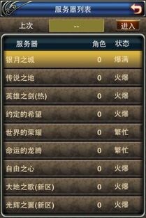 一个游戏服务器多少钱