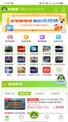和游戏帐号,探索与账号共生的奇幻旅程
