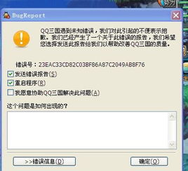qq挂机游戏,享受便捷游戏体验攻略