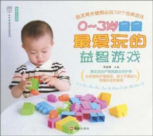 幼儿三岁游戏,探索与成长的奇妙旅程