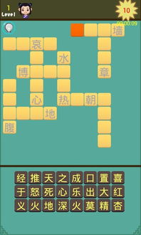成语接龙单机游戏,指尖上的智慧竞技之旅
