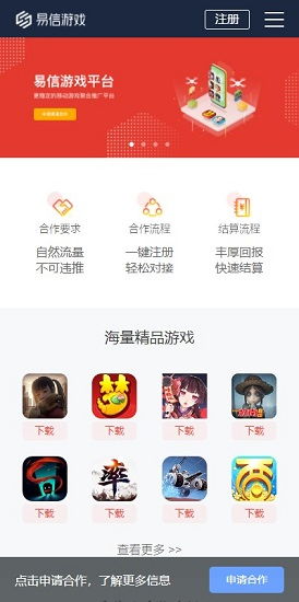 易信 游戏,打造互动娱乐新体验