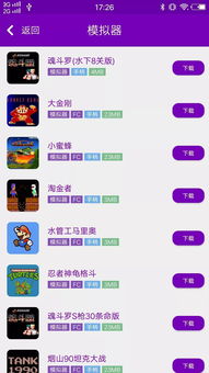 葡萄游戏厅激活,解锁无限乐趣之旅