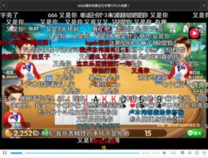 游戏推广号