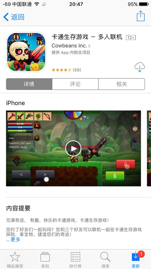 小的联机游戏,精选小众联机游戏推荐