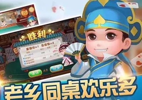 宿松游戏,麻将与同心游戏的魅力之旅