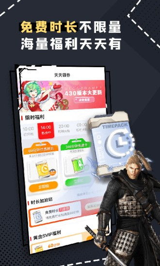 svip游戏,体验尊贵特权之旅